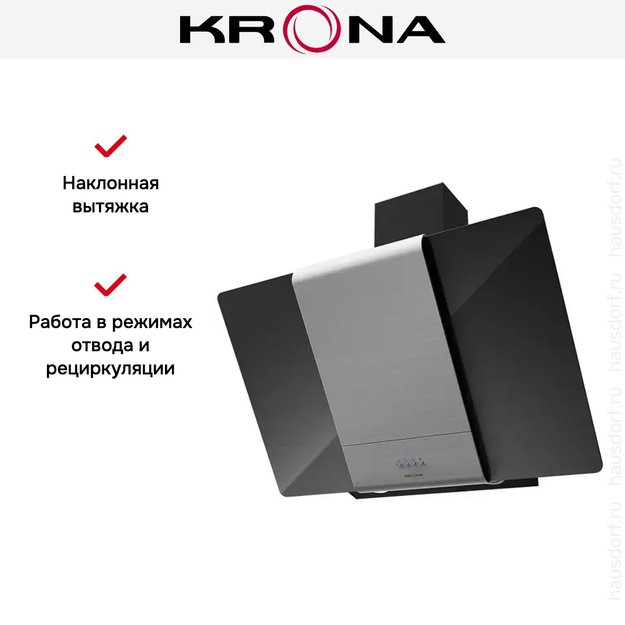 Вытяжка KRONA TALLI 900 inox/black glass 3P (фото 4) Вытяжка KRONA TALLI 900 inox/black glass 3P (preview 4)