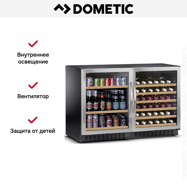 Шкаф для вина и напитков Dometic C50G Wine&Beer (фото 9) Шкаф для вина и напитков Dometic C50G Wine&Beer (preview 9)