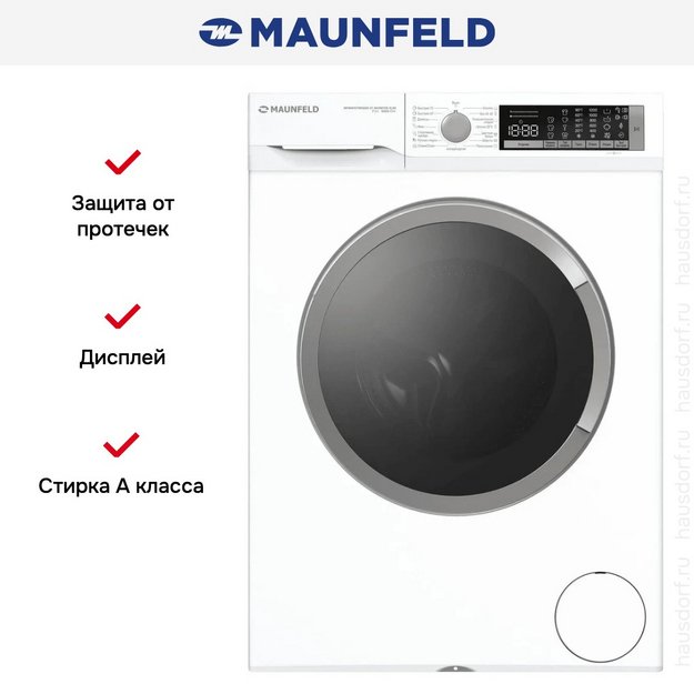Стиральная машина Maunfeld MFWM127WH200 ST INVERTER SLIM (preview 9)