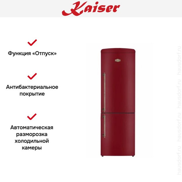 Холодильник Kaiser KK 60825 RotEm (preview 7)