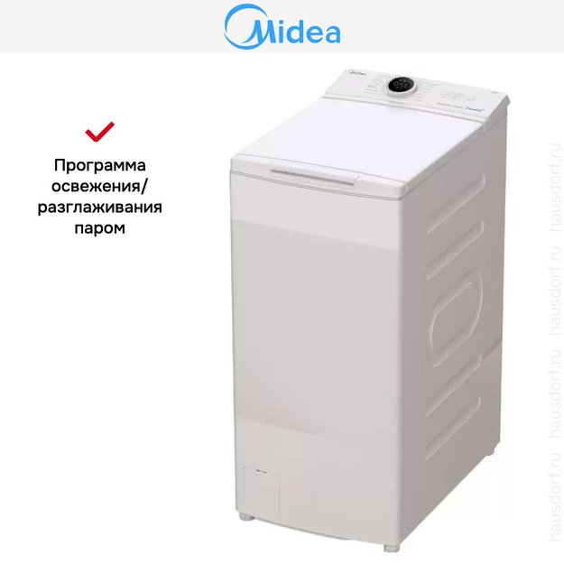 Стиральная машина с вертикальной загрузкой Midea MF100T80BS/W-RU (фото 6) Стиральная машина с вертикальной загрузкой Midea MF100T80BS/W-RU (preview 6)