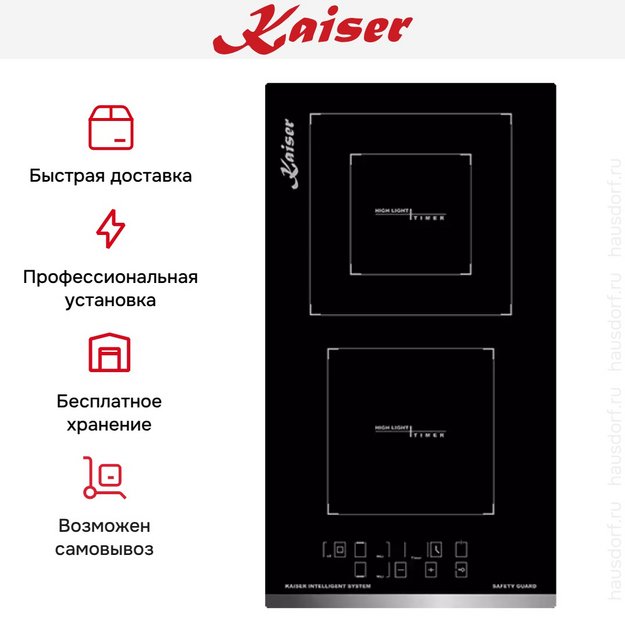 Электрическая варочная поверхность Kaiser KCT 3721 F (preview 8)