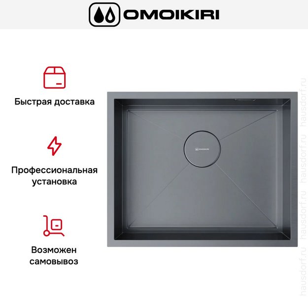 Мойка Omoikiri Kasen 54-16 INT GM (preview 4)