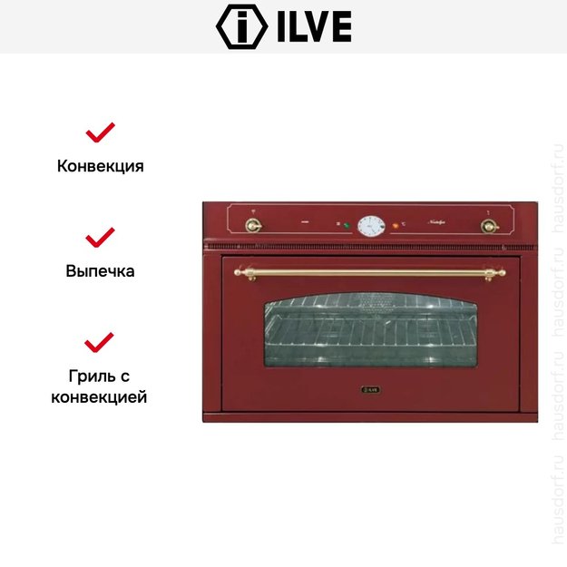 Духовой шкаф Ilve 900-NVG Red (фото 7) Духовой шкаф Ilve 900-NVG Red (preview 7)