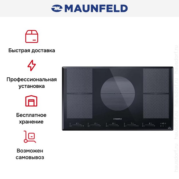 Индукционная варочная панель Maunfeld CVI905SFDGR (preview 9)