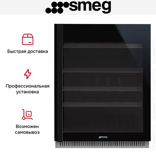 Встраиваемый винный холодильник Smeg CVI638RN3 (preview 8)