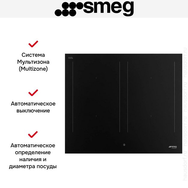 Варочная панель Smeg SIM3644N (preview 6)