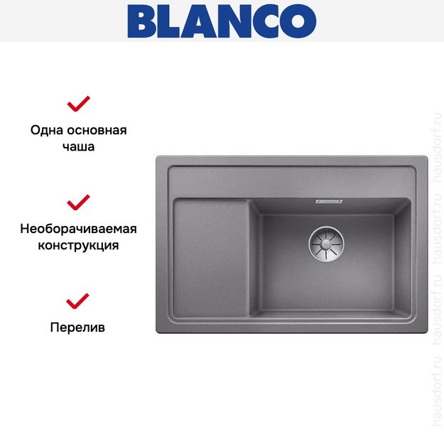 Мойка Blanco ZENAR XL 6 S Compact чаша справа, доска стекло клапан-автомат InFino® алюметаллик (фото 4) Мойка Blanco ZENAR XL 6 S Compact чаша справа, доска стекло клапан-автомат InFino® алюметаллик (preview 4)