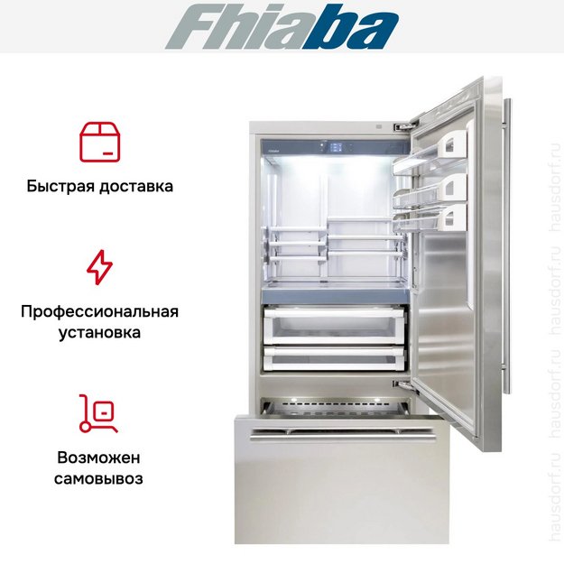 Встраиваемый холодильник Fhiaba KS901TST6 (preview 4)