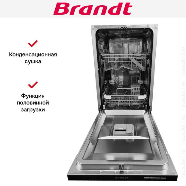 Встраиваемая посудомоечная машина Brandt VS1010J (preview 6)