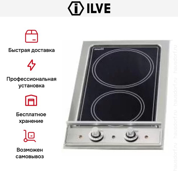 Варочная панель Ilve HV32/ I (фото 2) Варочная панель Ilve HV32/ I (preview 2)