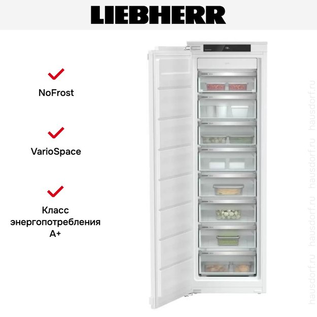 Встраиваемая морозильная камера Liebherr SIFNf 5108 Pure NoFrost (фото 5) Встраиваемая морозильная камера Liebherr SIFNf 5108 Pure NoFrost (preview 5)