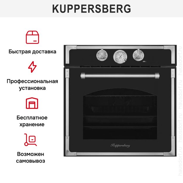 Духовой шкаф Kuppersberg RC 6911 ANT Silver (фото 9) Духовой шкаф Kuppersberg RC 6911 ANT Silver (preview 9)
