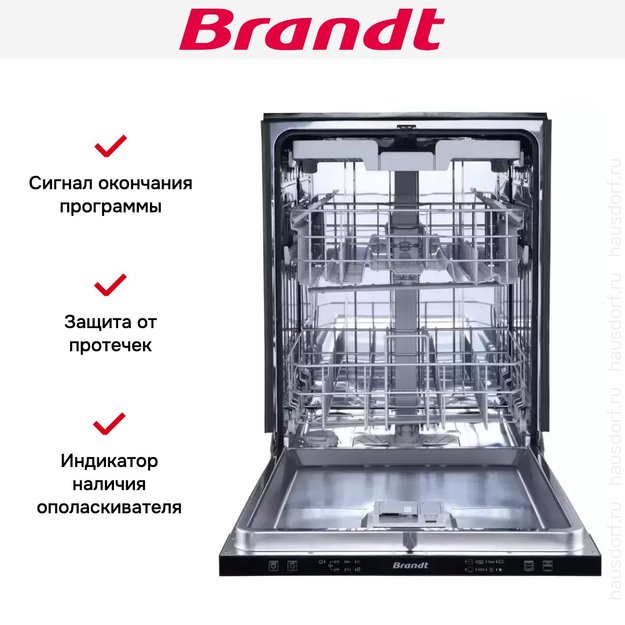 Встраиваемая посудомоечная машина Brandt BDJ634TLB (фото 5) Встраиваемая посудомоечная машина Brandt BDJ634TLB (preview 5)