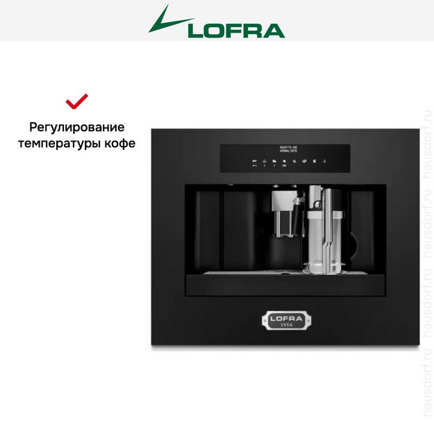 Встраиваемая кофемашина Lofra DolceVita 60 YBRNM66T CHROME (preview 9)