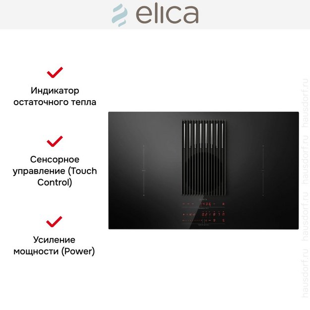 Варочная панель с вытяжкой Elica NIKOLATESLA LIBRA EVO BL/A/83 (preview 8)