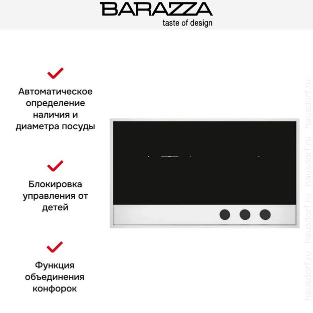 Варочная панель Barazza 1PLE9ID (preview 2)