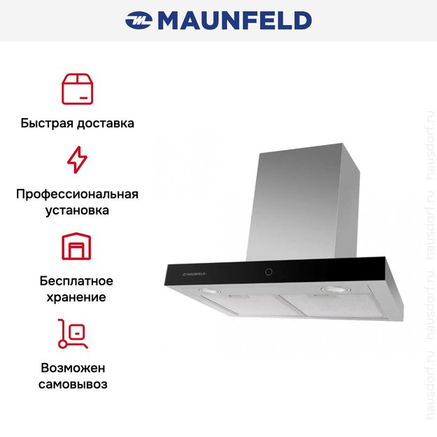 Кухонная вытяжка MAUNFELD TSH 60 нержавеющая сталь (preview 23)