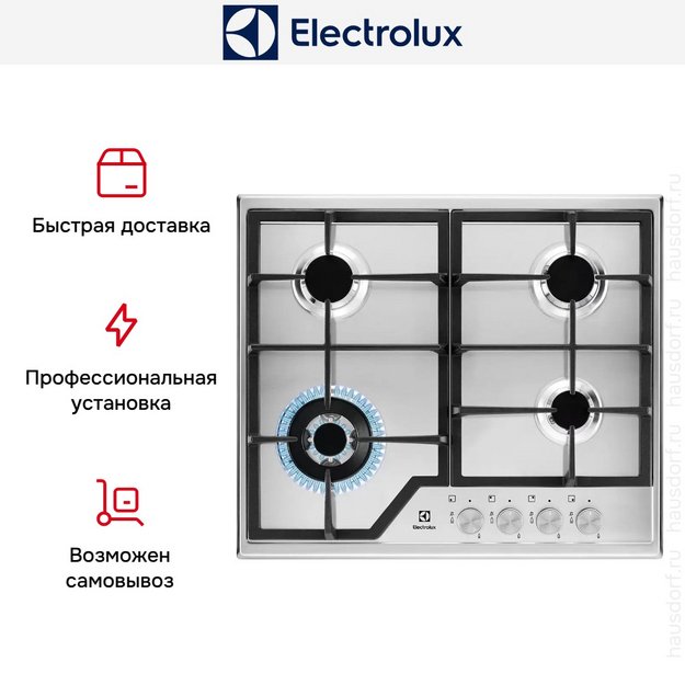 Варочная панель Electrolux EGS6436SX (preview 13)