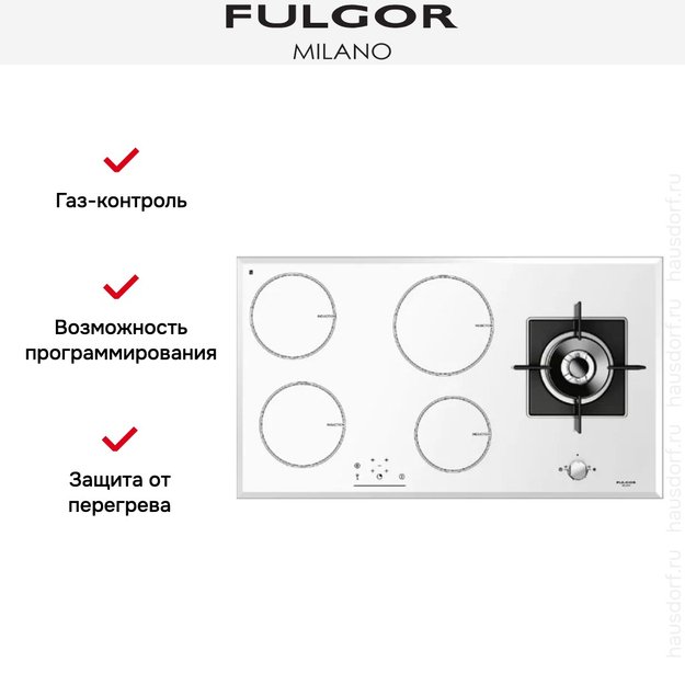Газо-электрическая панель Fulgor Milano SH 905 ID G DWK WH (фото 3) Газо-электрическая панель Fulgor Milano SH 905 ID G DWK WH (preview 3)