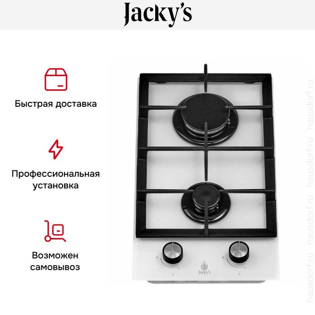 Варочная панель Jacky`s JH GW331 (preview 6)