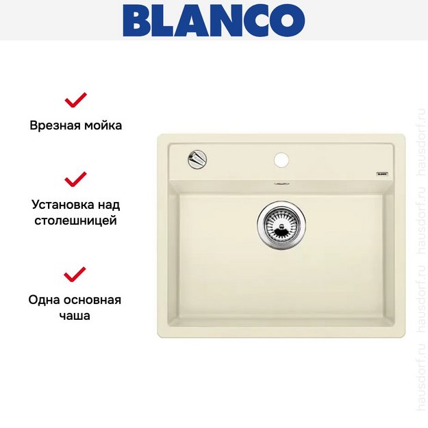 Мойка Blanco Dalago 6 жасмин (preview 8)