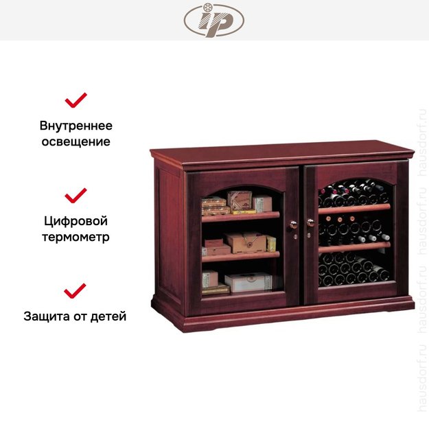 Винный шкаф IP CEX 2151 СU (фото 7) Винный шкаф IP CEX 2151 СU (preview 7)