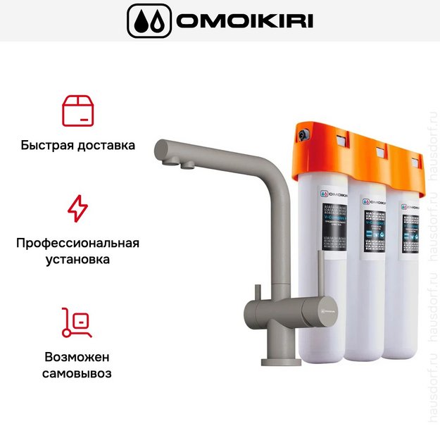 Комплект смесителя Omoikiri NAGANO GR-P + PURE DROP LITE (preview 4)