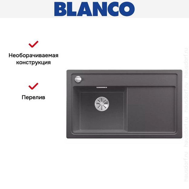 Мойка Blanco ZENAR 45S чаша слева клапан-автомат InFino темная скала (фото 3) Мойка Blanco ZENAR 45S чаша слева клапан-автомат InFino темная скала (preview 3)