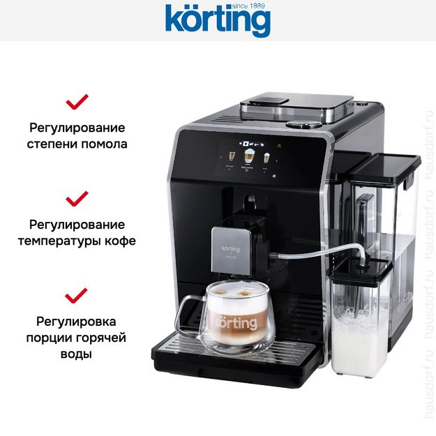Кофемашина Korting KACM 2004 Adagio (preview 8)