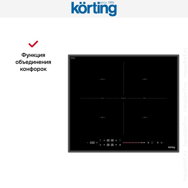 Индукционная варочная панель Korting HIB 64940 B Maxi (фото 5) Индукционная варочная панель Korting HIB 64940 B Maxi (preview 5)