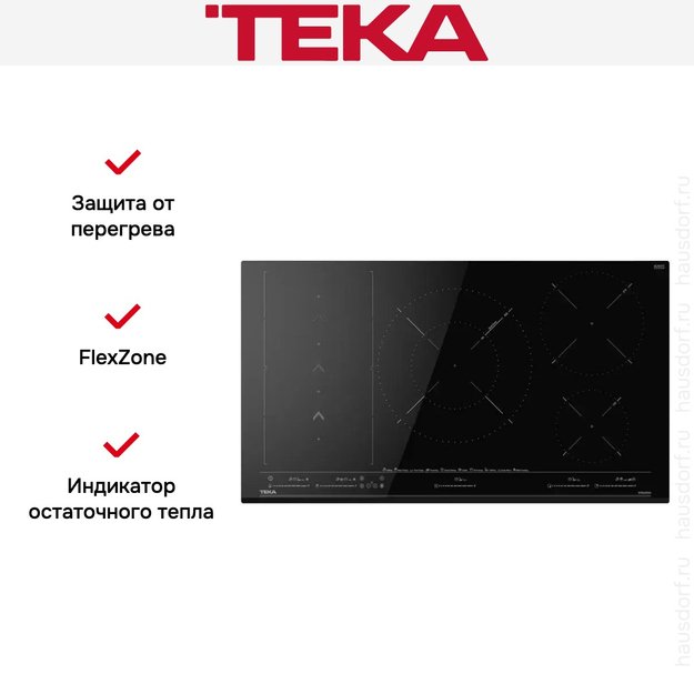 Индукционная варочная панель Teka IZS 97630 MST BLACK (фото 12) Индукционная варочная панель Teka IZS 97630 MST BLACK (preview 12)