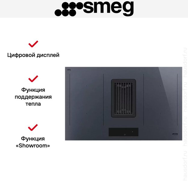 Индукционная варочная панель со встроенной вытяжкой Smeg HOBD182DG (фото 11) Индукционная варочная панель со встроенной вытяжкой Smeg HOBD182DG (preview 11)
