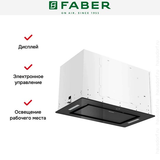 Вытяжка Faber ARIA BK 52 (preview 10)