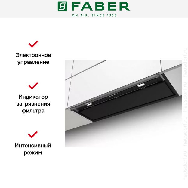 Вытяжка Faber IN-NOVA PREMIUM BK M A120 (фото 3) Вытяжка Faber IN-NOVA PREMIUM BK M A120 (preview 3)