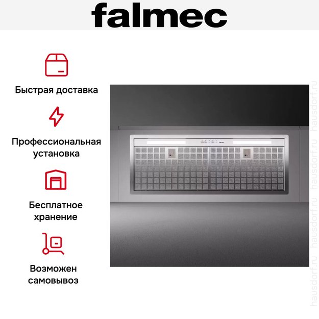 Встраиваемая вытяжка Falmec GRUPPO INCASSO NRS PLUS 50 (preview 5)