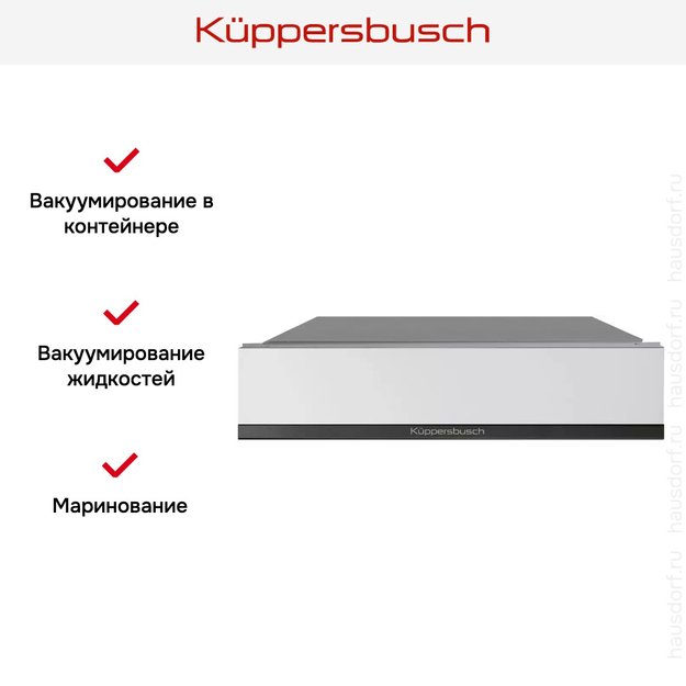 Вакууматор Kuppersbusch CSV 6800.0 W2 Black Chrome (фото 3) Вакууматор Kuppersbusch CSV 6800.0 W2 Black Chrome (preview 3)
