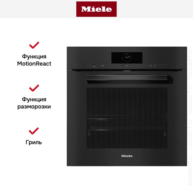 Духовой шкаф Miele H 7860 BP OBSW (фото 6) Духовой шкаф Miele H 7860 BP OBSW (preview 6)