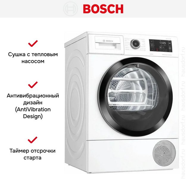 Сушильная машина Bosch WTW8760EPL (preview 5)