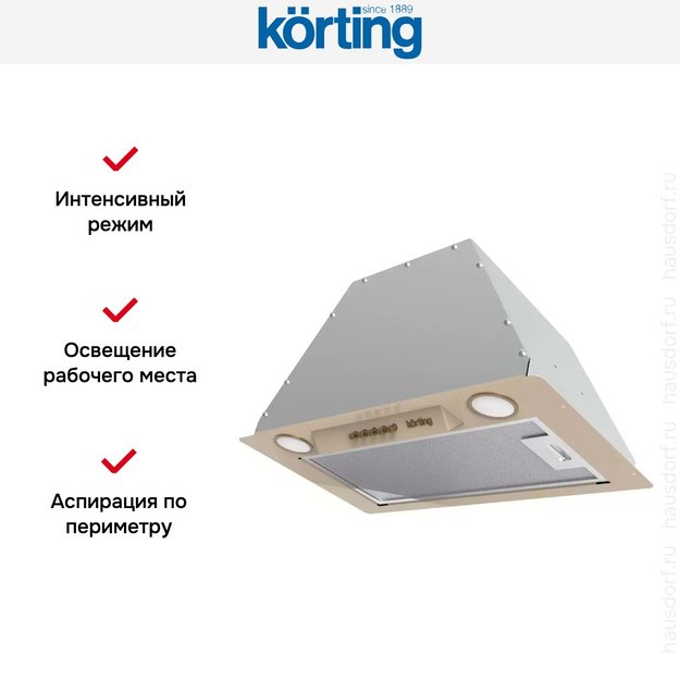 Полновстраиваемая вытяжка Korting KHI 6631 RB (фото 7) Полновстраиваемая вытяжка Korting KHI 6631 RB (preview 7)