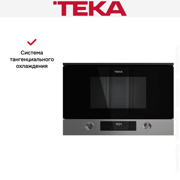 Встраиваемая микроволновая печь Teka MS 6220 BIS R STAINLESS ST (preview 8)
