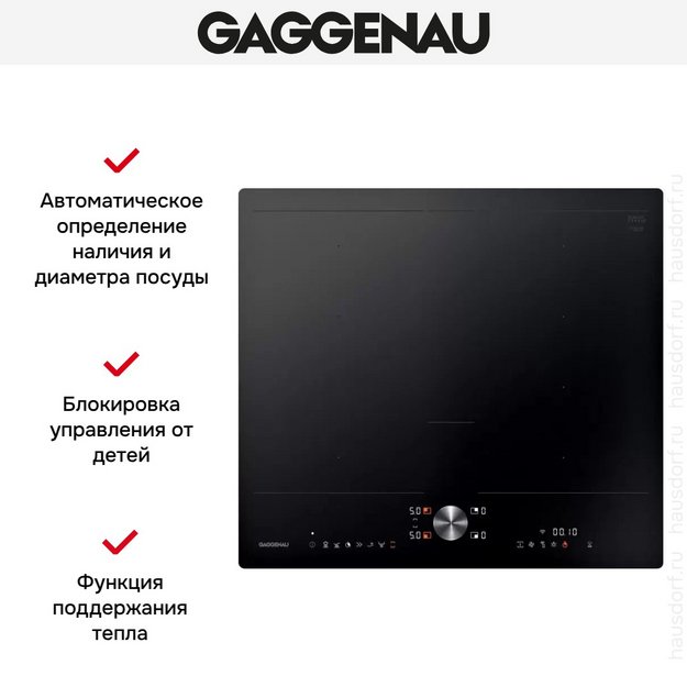 Варочная панель Gaggenau CI262105 (preview 5)