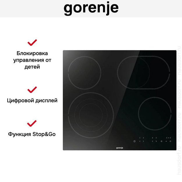 Варочная панель Gorenje ECT646BSCE (preview 9)