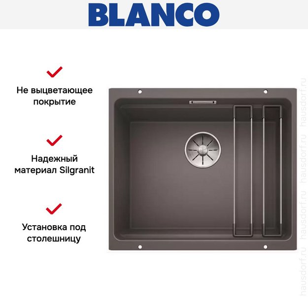 Мойка Blanco ETAGON 500-U SILGRANIT PuraDur темная скала (фото 7) Мойка Blanco ETAGON 500-U SILGRANIT PuraDur темная скала (preview 7)