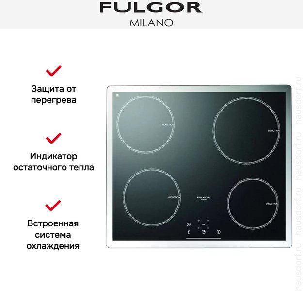 Индукционная варочная панель Fulgor Milano LPH 604 ID BK (фото 3) Индукционная варочная панель Fulgor Milano LPH 604 ID BK (preview 3)
