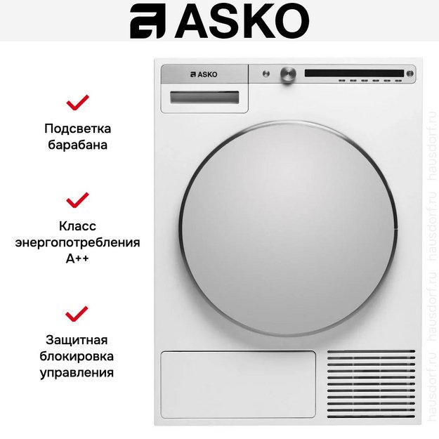 Профессиональная сушильная машина Asko TDC1781H.W.P (preview 6)