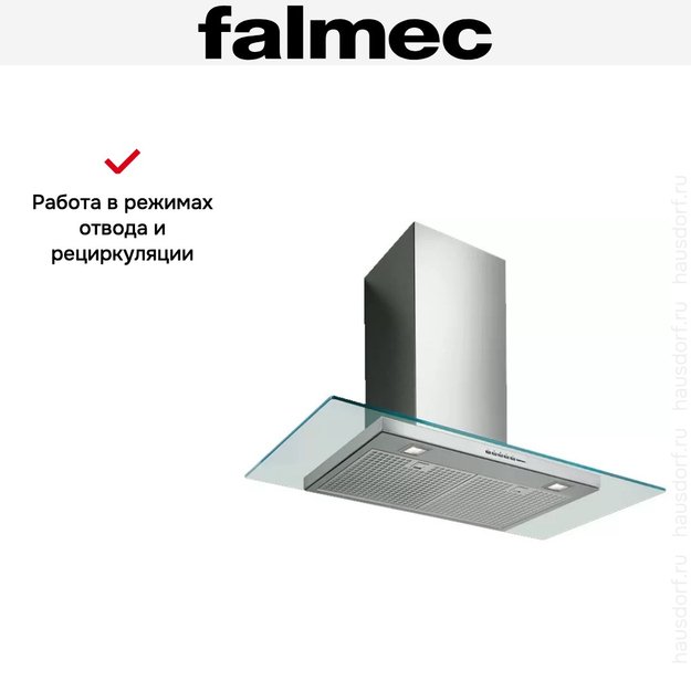 Вытяжка Falmec Kristal Isola 90 ix (800) ECP (фото 6) Вытяжка Falmec Kristal Isola 90 ix (800) ECP (preview 6)