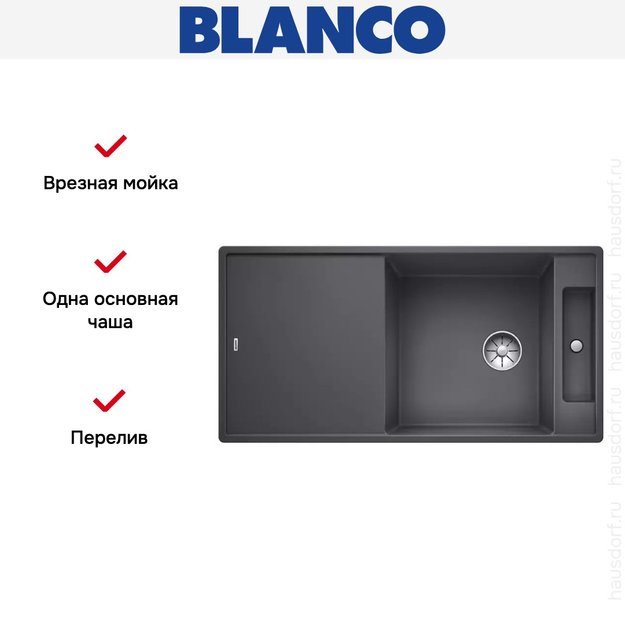 Мойка Blanco AXIA III XL 6 S-F доска стекло клапан-автомат InFino® темная скала (фото 4) Мойка Blanco AXIA III XL 6 S-F доска стекло клапан-автомат InFino® темная скала (preview 4)