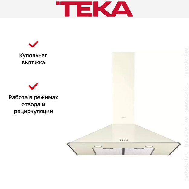 Вытяжка Teka DOS 90.1 VANILLA-OS (фото 8) Вытяжка Teka DOS 90.1 VANILLA-OS (preview 8)