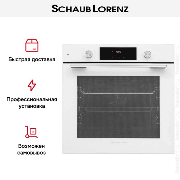 Духовой шкаф Schaub Lorenz SLB EL6418 (preview 15)